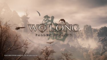 Wo Long：Fallen Dynasty（ウォーロン フォールン ダイナスティ）