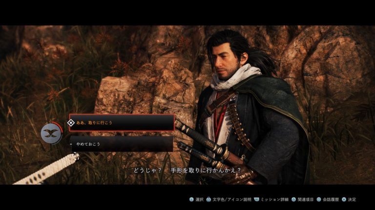 重大な選択肢の見分け方