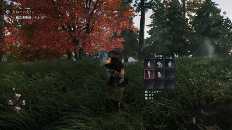 ジェスチャーのやり方