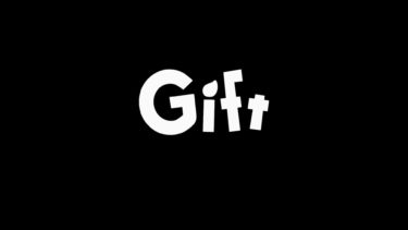 【Gift】クリア後の感想・評価・レビュー【豪華客船脱出パズルアクションゲーム】