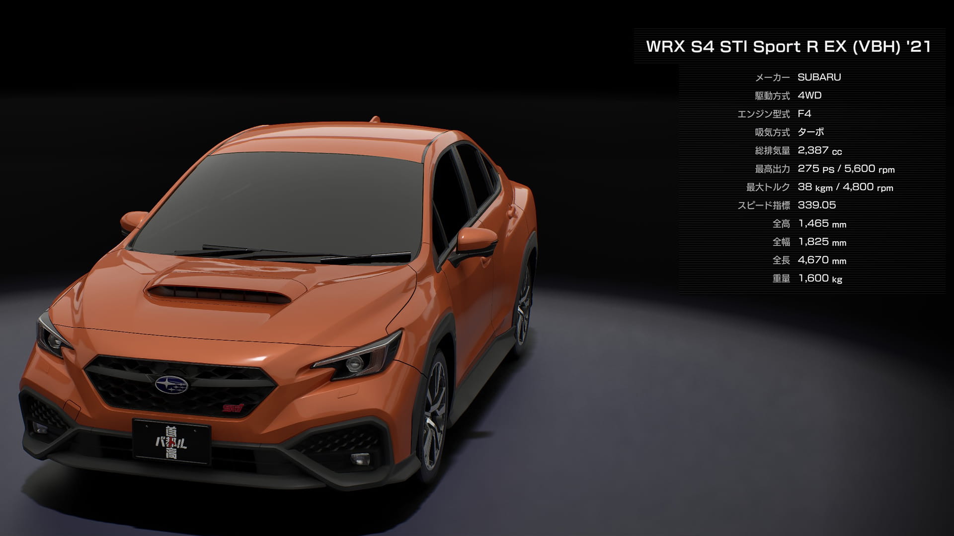 WRX S4 STI Sport R EX(VBH)'21