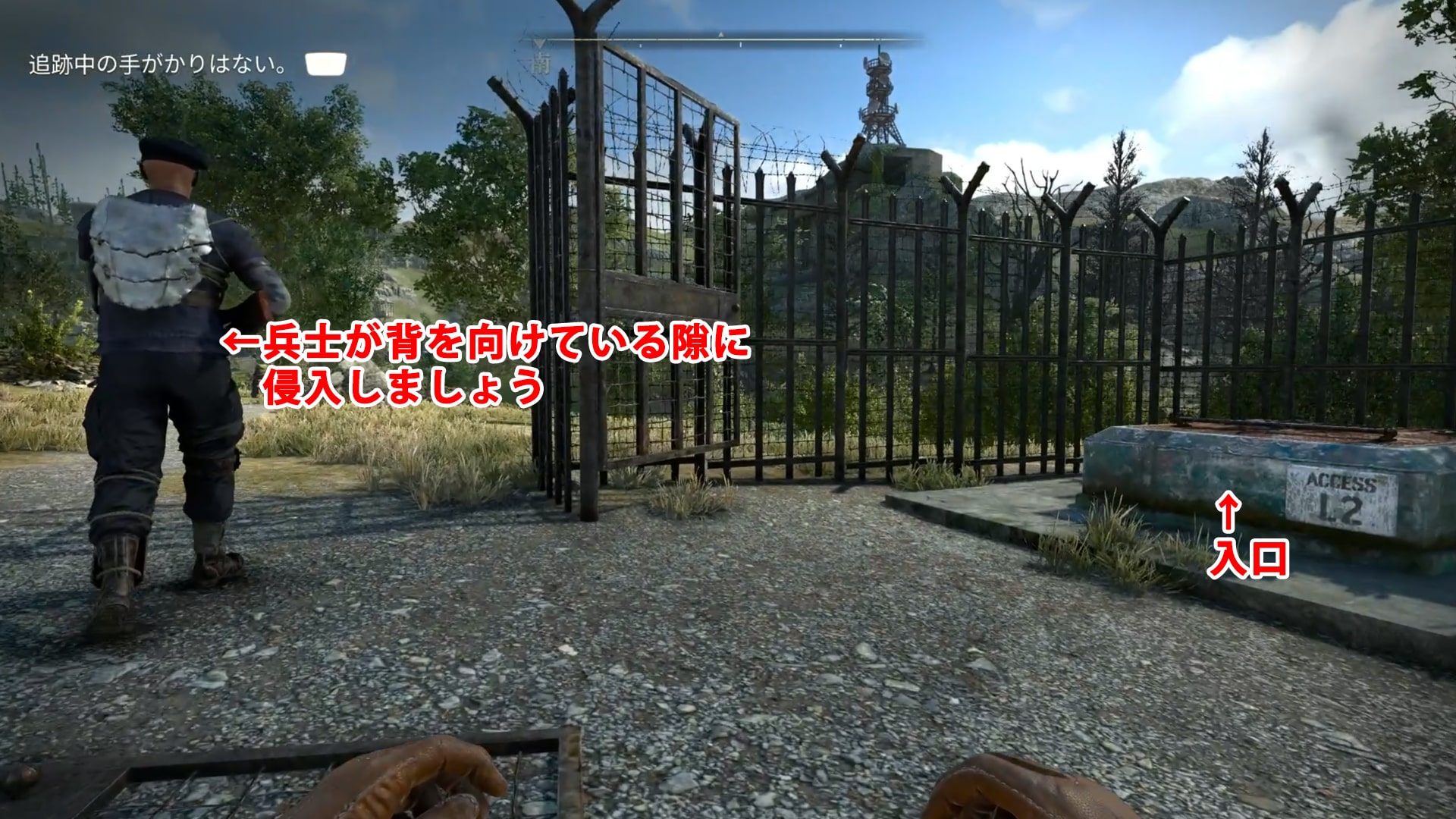 プロトコル調査拠点