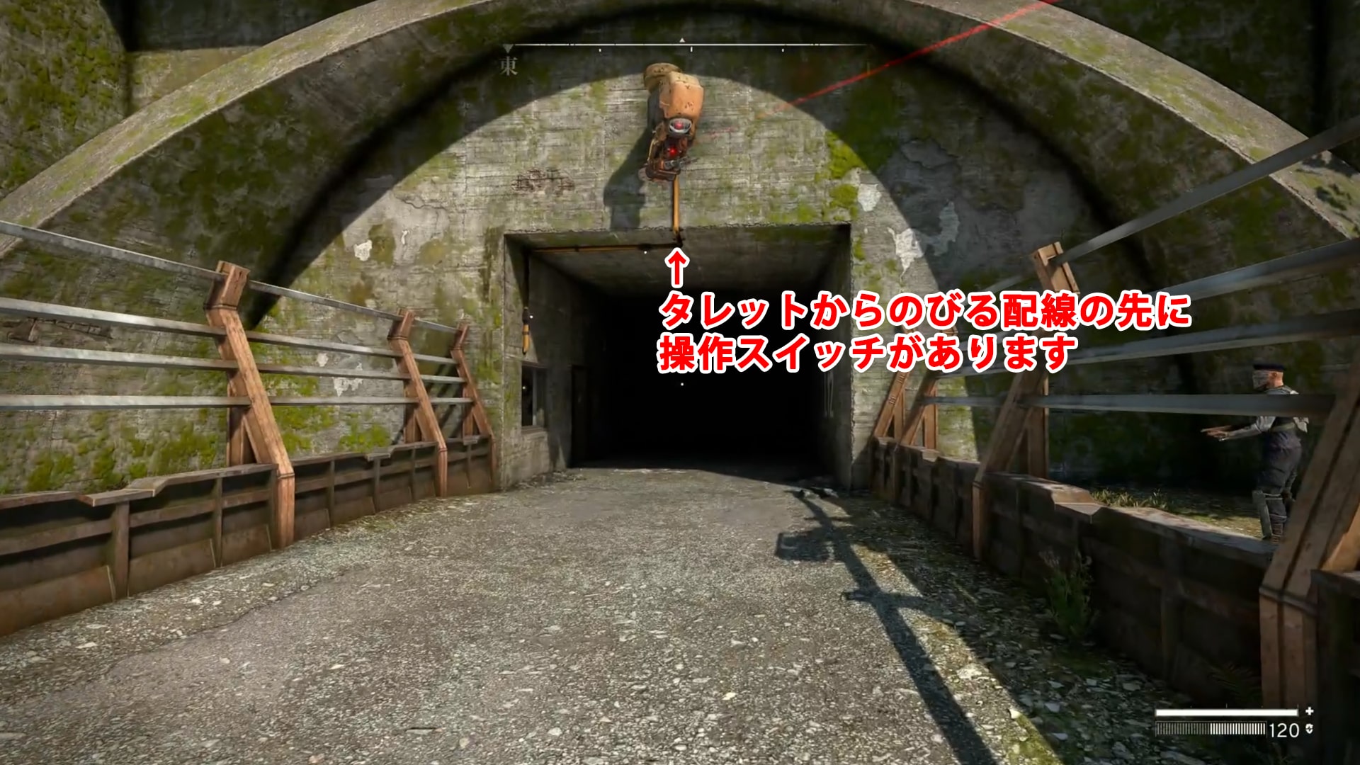 タレットなどの無力化