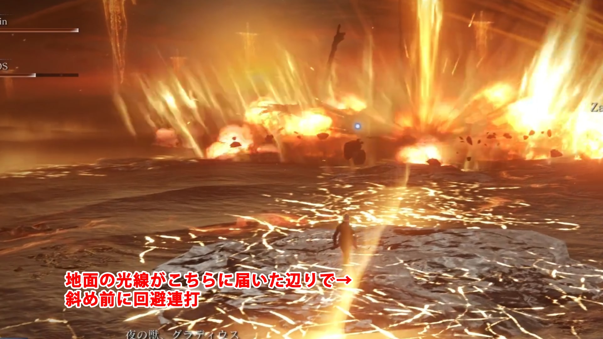 叩きつけ攻撃(大技)