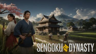 【戦国ダイナスティ（PS5版）】序盤の攻略、進め方について