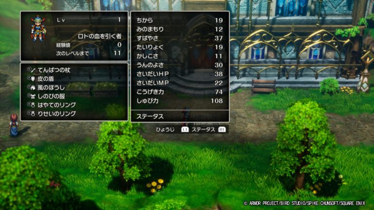 レベル1でぶっこわれ装備が入手可