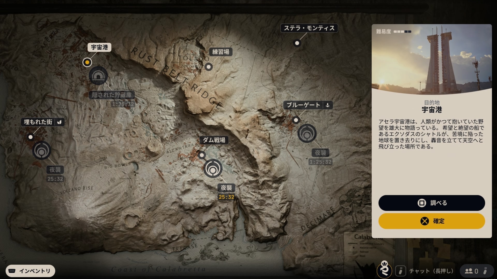 通常マップがおすすめ