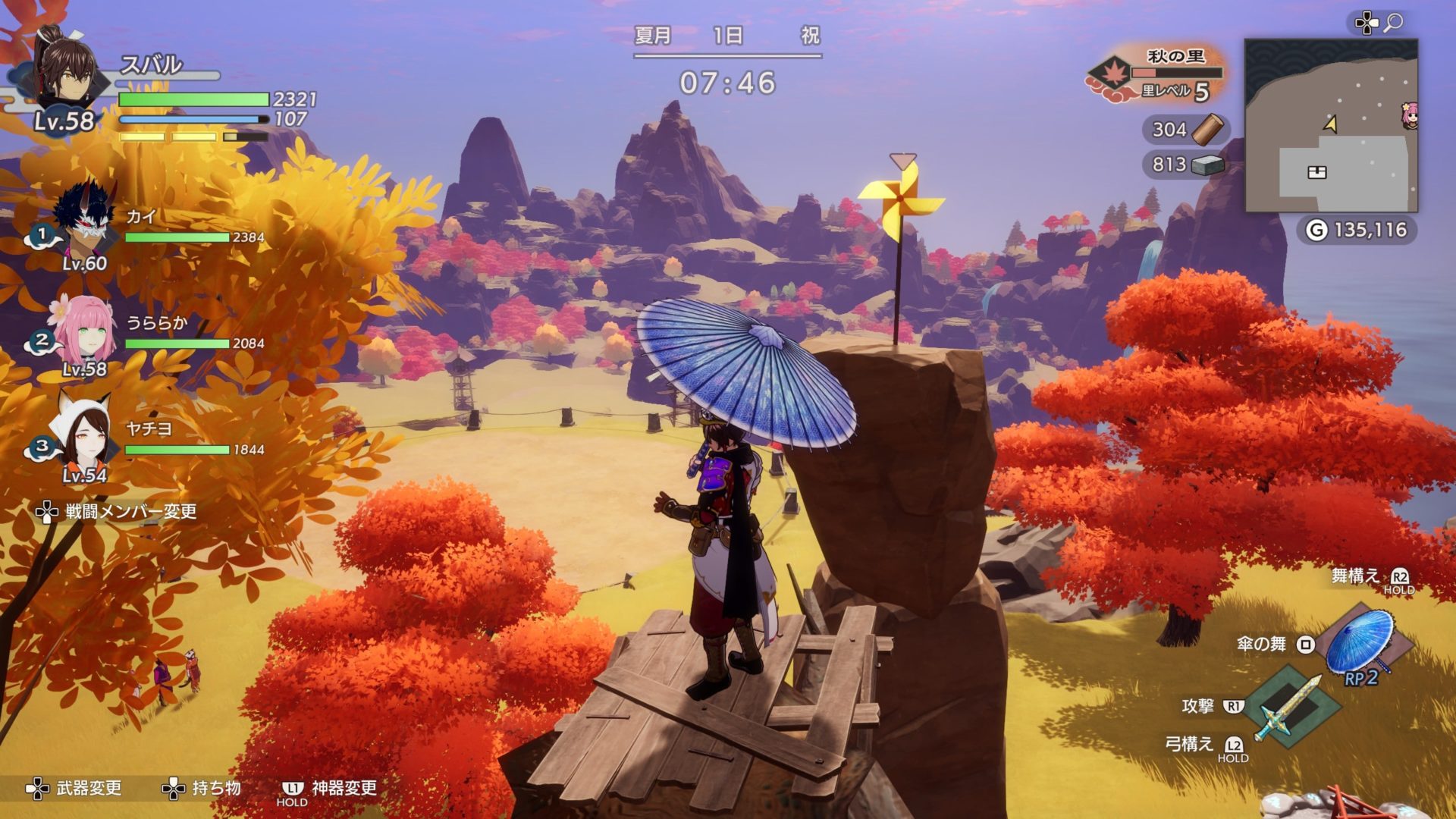 ルーンファクトリー