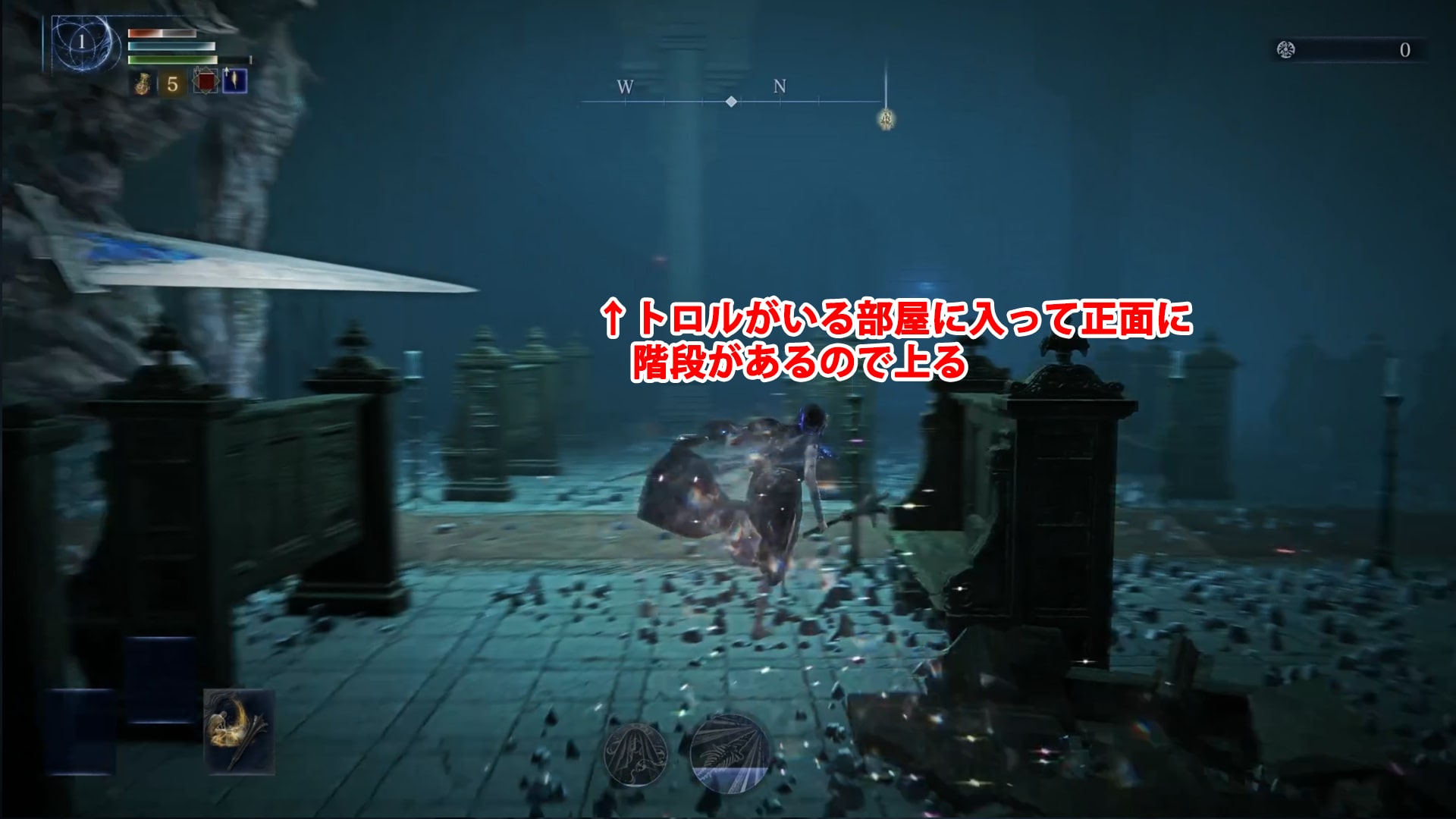 トロルの部屋に入る