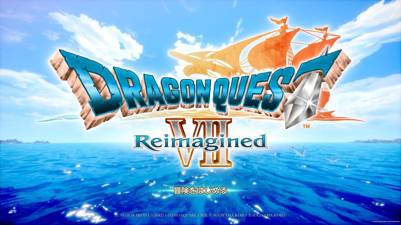 キーファに与えたタネは帰ってくる！