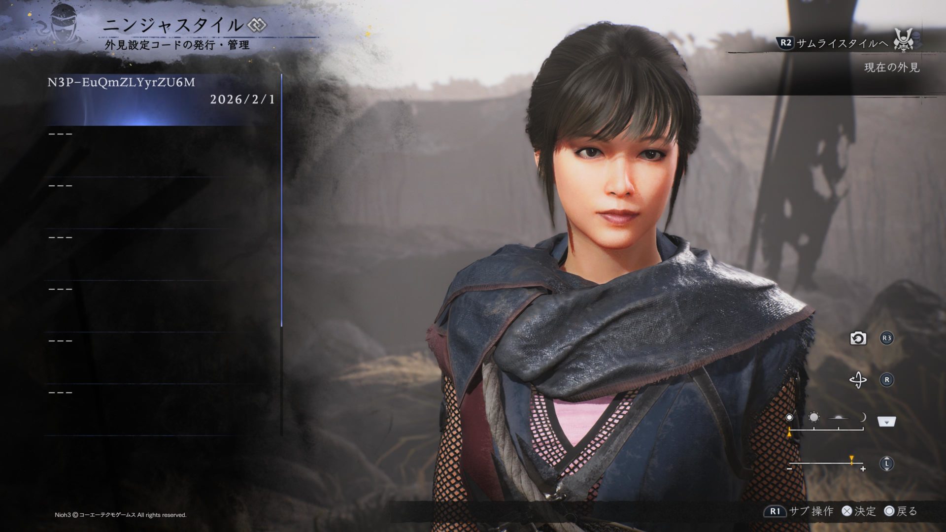 細かい見た目の設定