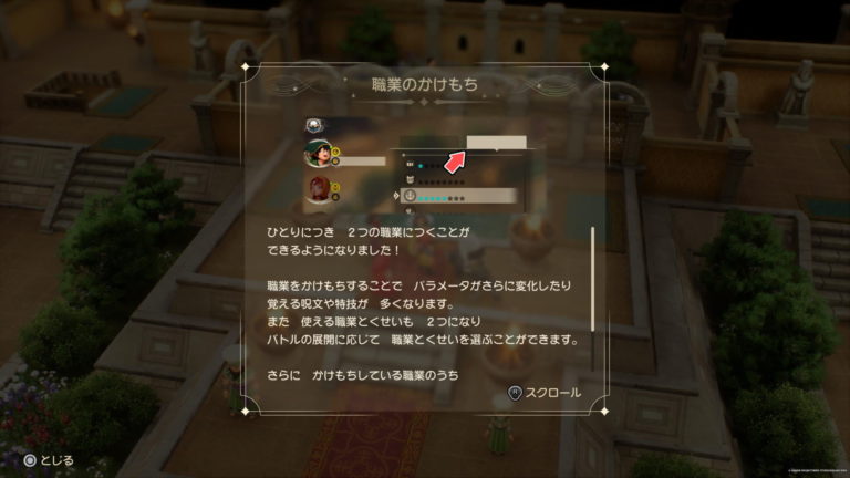 職業のかけもちはいつから？