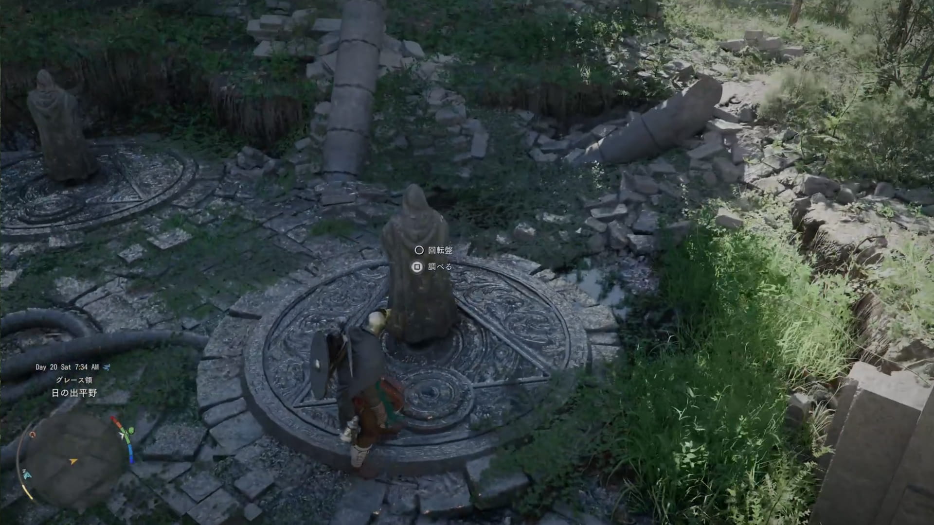 石像の背中のボタンで回転させる