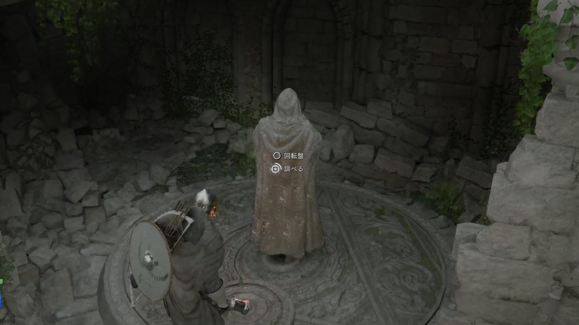 石像の背中のボタンで動かせる