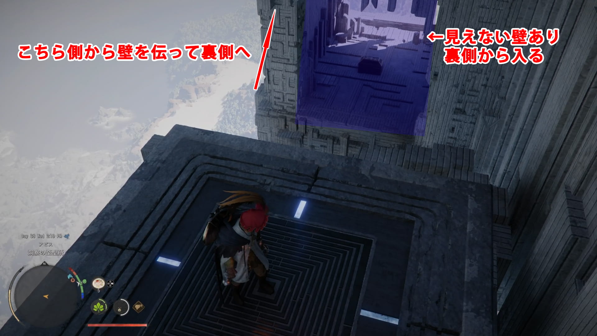 宝箱のアイテムを回収しよう