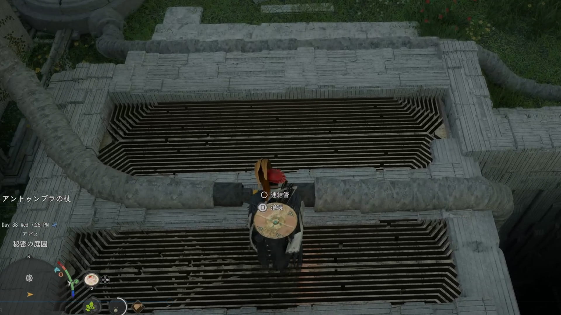 連結管を接続する