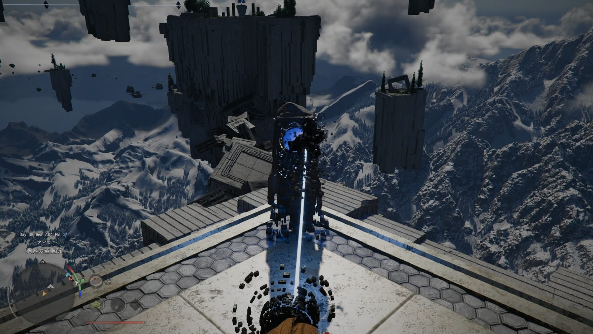 次のアビスまで移動する