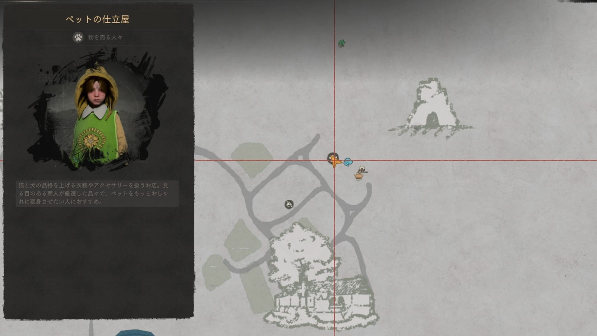 ペットの仕立て屋で購入する