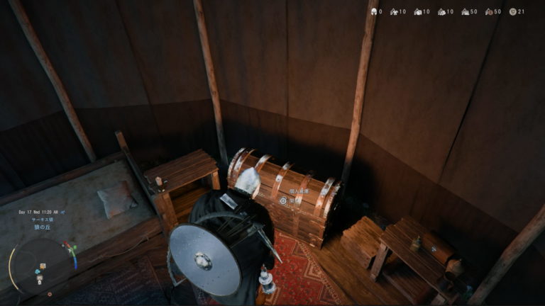 保管庫の実装と場所・使い方について