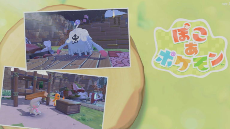 ぽこあポケモン攻略まとめ
