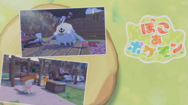 ゲームを快適に進めるうえでの小技集