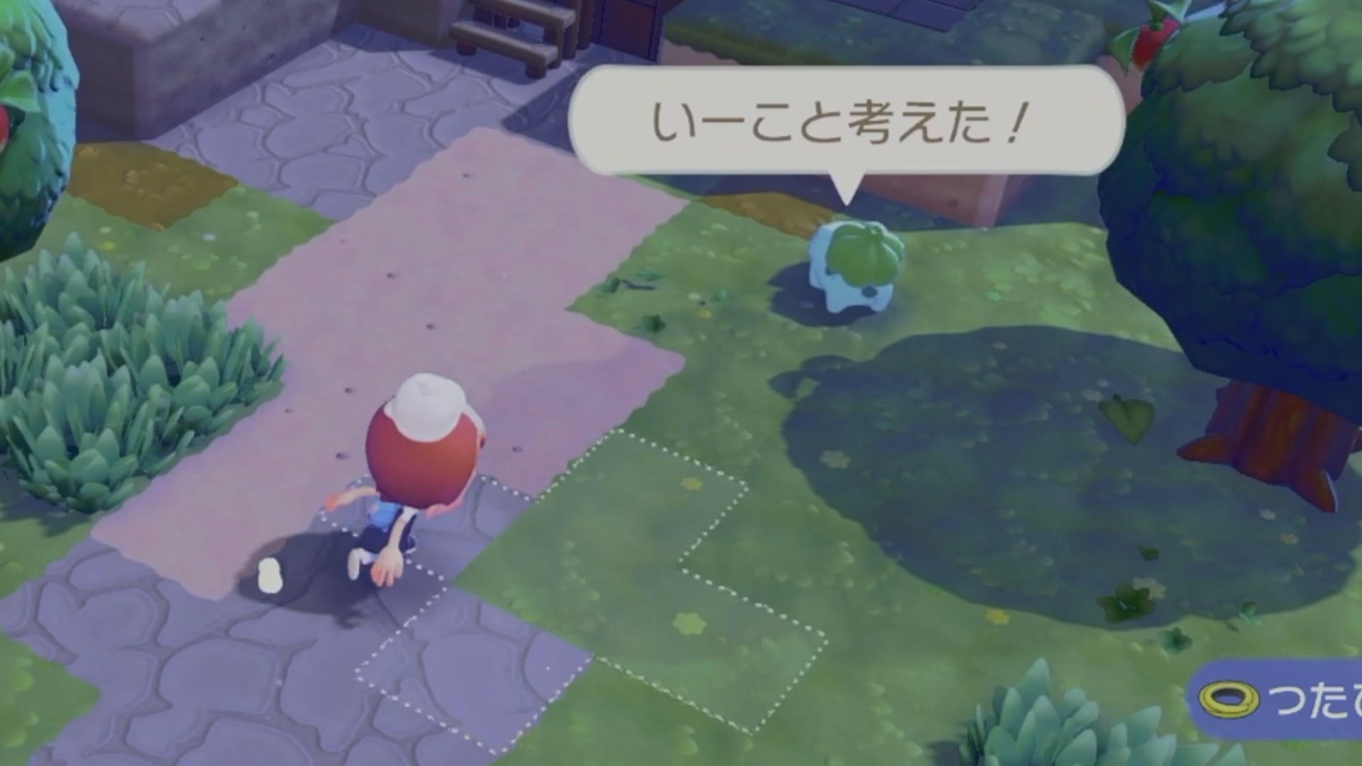 ストーリー関連のイベントで詰まった時