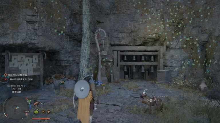 鋼鉄山脈の謎解きの答え