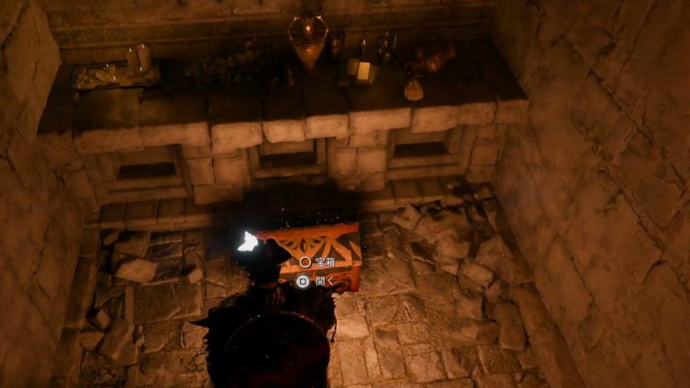 「隠された宝の地図1」の場所と宝の入手方法