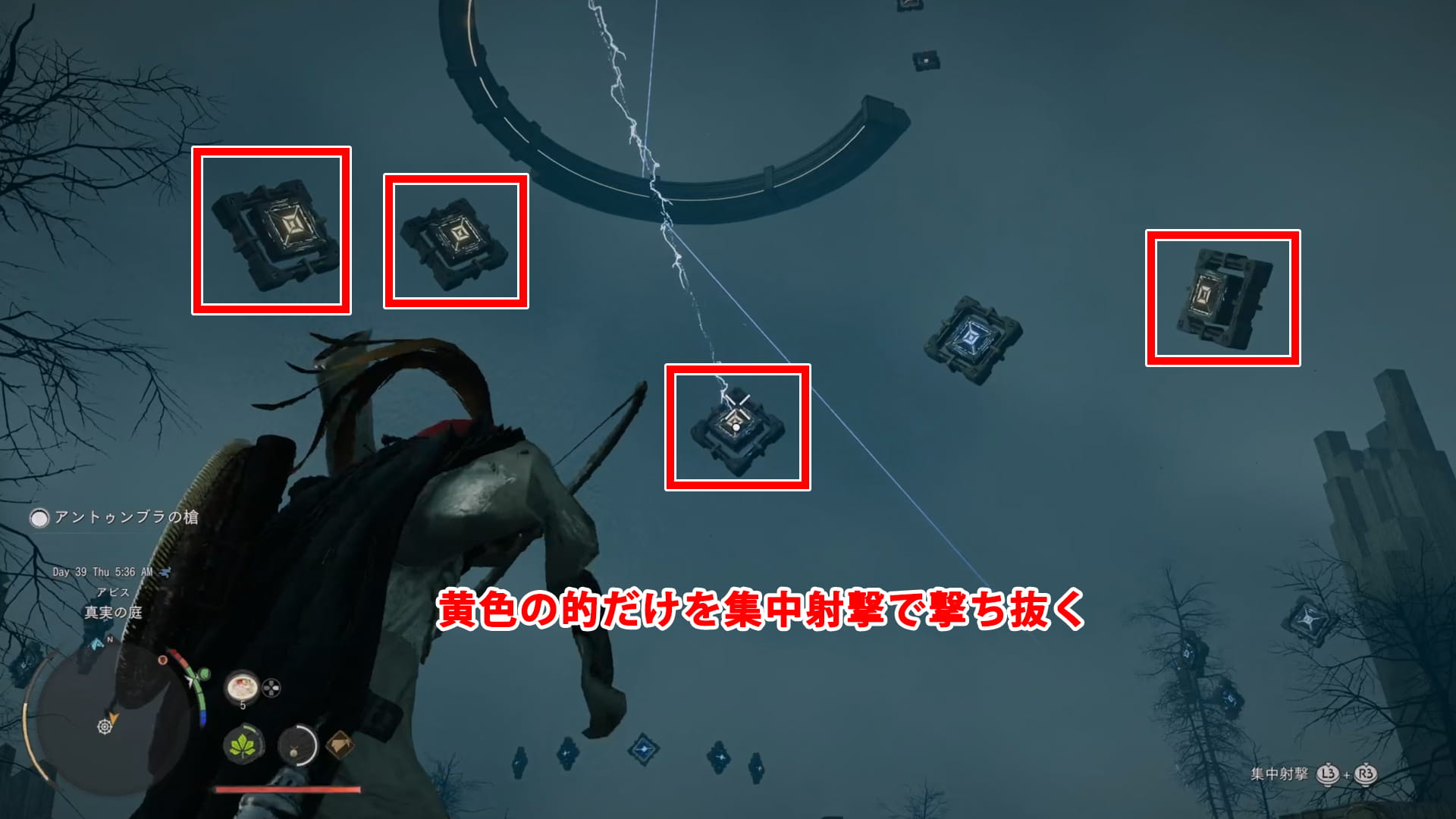 地上で黄色の的を撃ち抜く