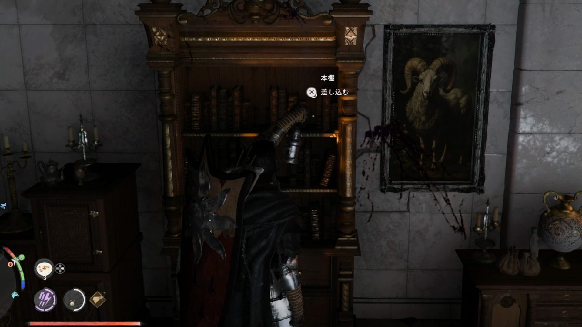 1階の本棚を調べる