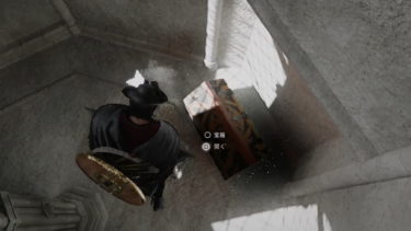 【紅の砂漠】「隠された宝の地図8」の場所と宝の入手方法【CRIMSON DESERT】