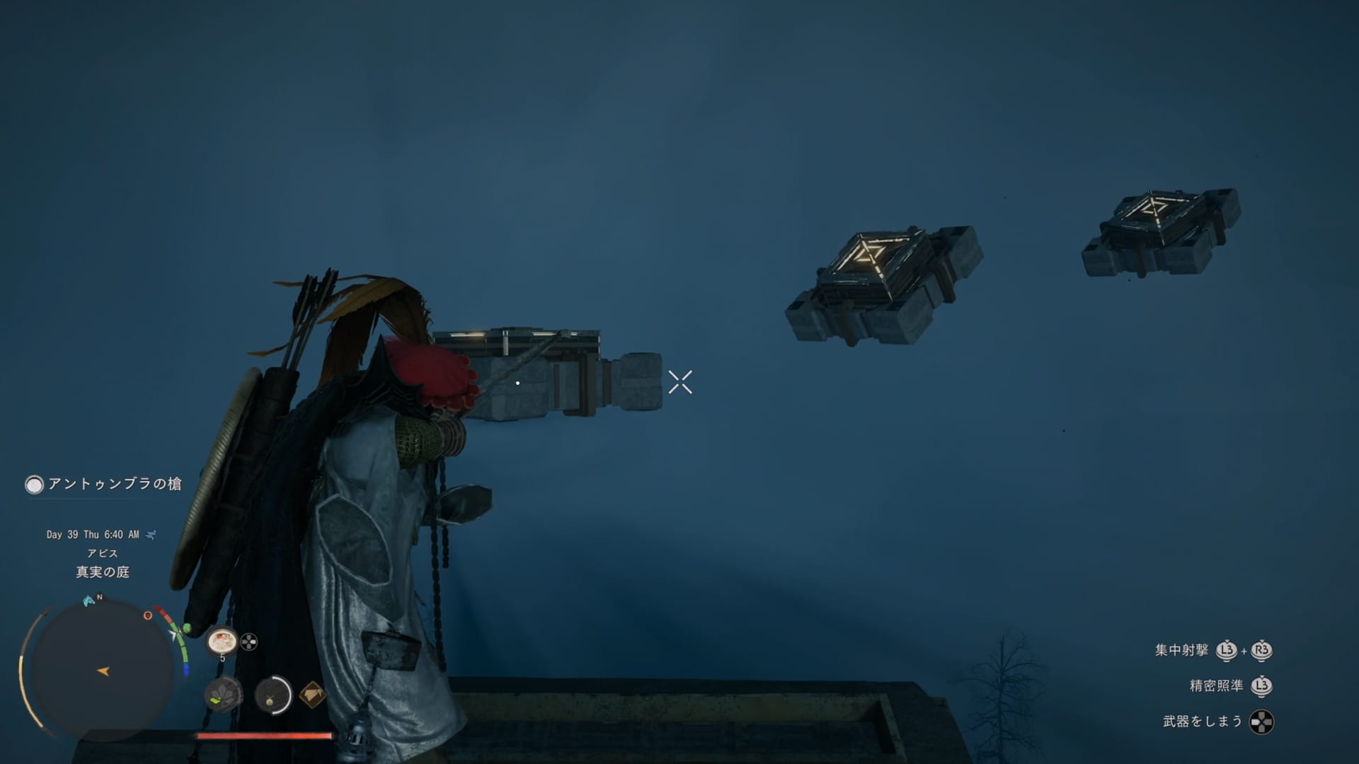 上空で黄色の的を撃ち抜く