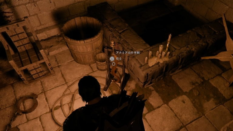 ステレン邸の謎解きと「アクリアの片手剣」の入手方法